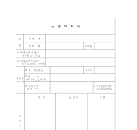 음반 명세서 음반 명세서